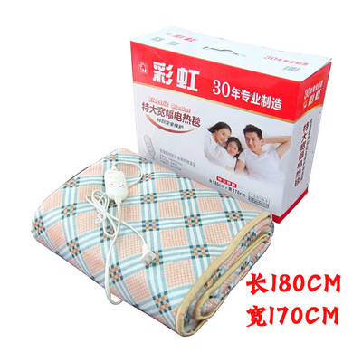 彩虹电热毯1336双人电褥子大号均温发热/睡眠指示档180×170cm在类目 生活电器, 电热毯中 - 来自Buy2taobao.com提供专业的淘宝代购服务
