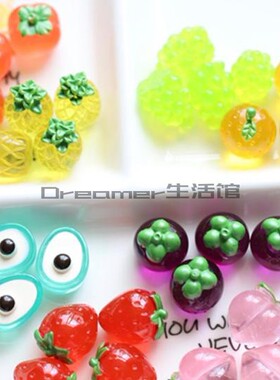 【Dreamer】仿真立体透明水果粒桃牛油果草莓手机壳树脂配件