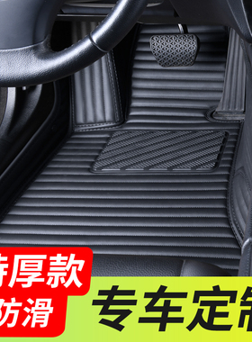 专车定制汽车脚垫主驾驶单片单个司机位副驾后排地垫车垫半全包围