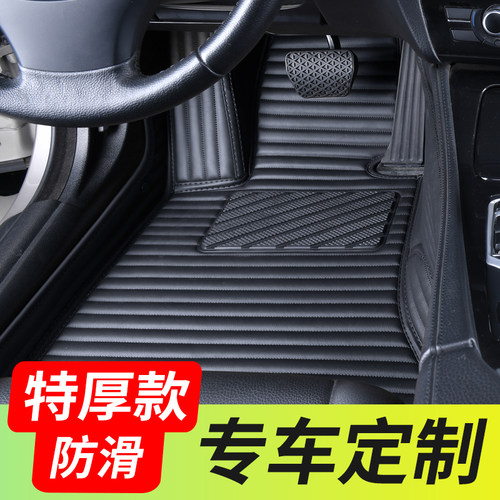 专车定制汽车脚垫主驾驶单片单个司机位副驾后排地垫车垫半全包围