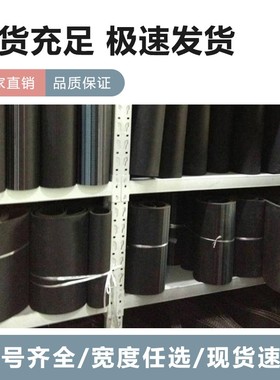 橡胶同步带8M704/712/720/728/736/744传动皮带圆弧齿