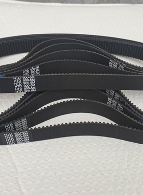 电动车皮带HTD900-5M大阳中置电动摩托车幻影电摩皮带传动配件