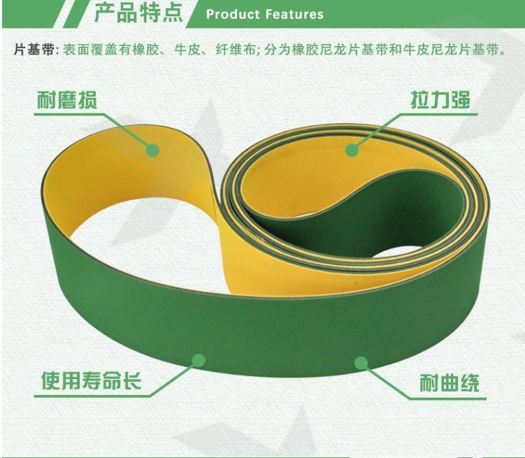 木工机械平皮带 锣机平皮带 高速压刨皮带 脱漆机平皮带