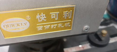 快可利窗帘打孔机开孔器传动带