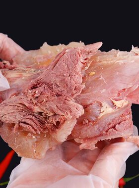 原味黄牛肉拆骨牛肉牛肉筋大小块都有 顺丰快递