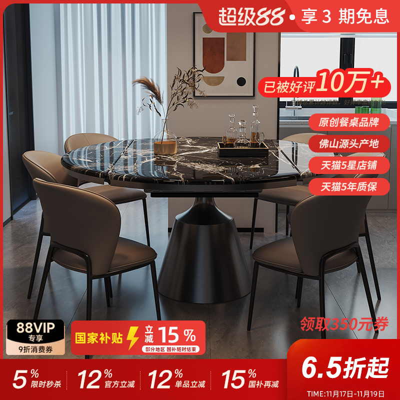 轻奢大理石伸缩折叠餐桌方圆两用意式多功能圆桌组合现代家用饭桌