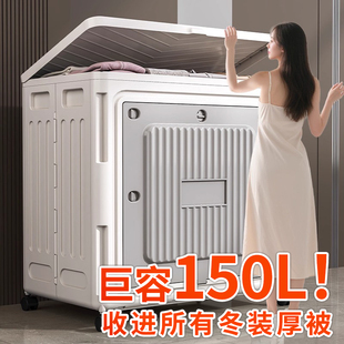 衣服被子储物柜 收纳箱大容量超大家用可折叠翻盖整理箱带滑轮换季