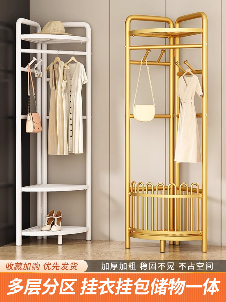 转角衣帽架2025新款落地卧室内家用三角晾挂衣架墙角可移动置物架