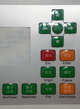 睿达控制卡RDLC320/6442/6445激光雕刻切割机控制卡面板按键纸