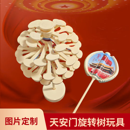 棒棒糖斐契螺旋智慧树转转乐玩具
