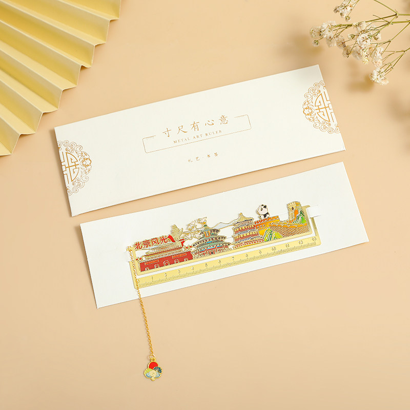 北京建筑文创镂空尺子书签天坛长城景点创意旅游纪念品学生小礼物