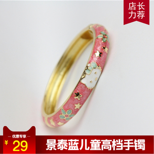 正品老北京儿童猫咪景泰蓝高档手镯卡通彩釉镀金手镯铜胎珐琅彩