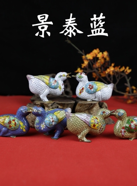 景泰蓝铜胎老货库存动物南锣优品
