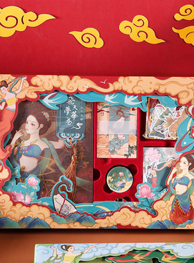 飞天梦华卷敦煌彩页插画手账礼盒笔记本子套装故宫文创礼品ins