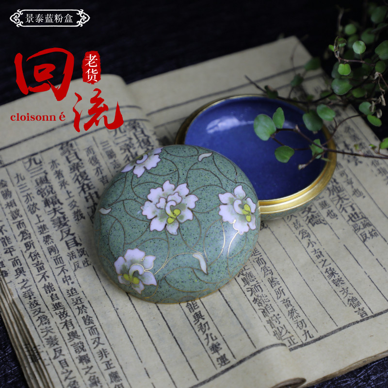 景泰蓝铜胎掐丝珐琅粉盒摆件外贸回流库存老货产品实地磨光工艺品