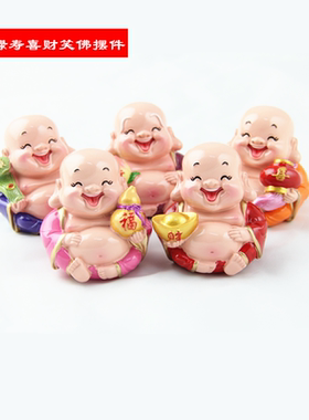 福禄寿喜财家居客厅乔迁礼品包邮