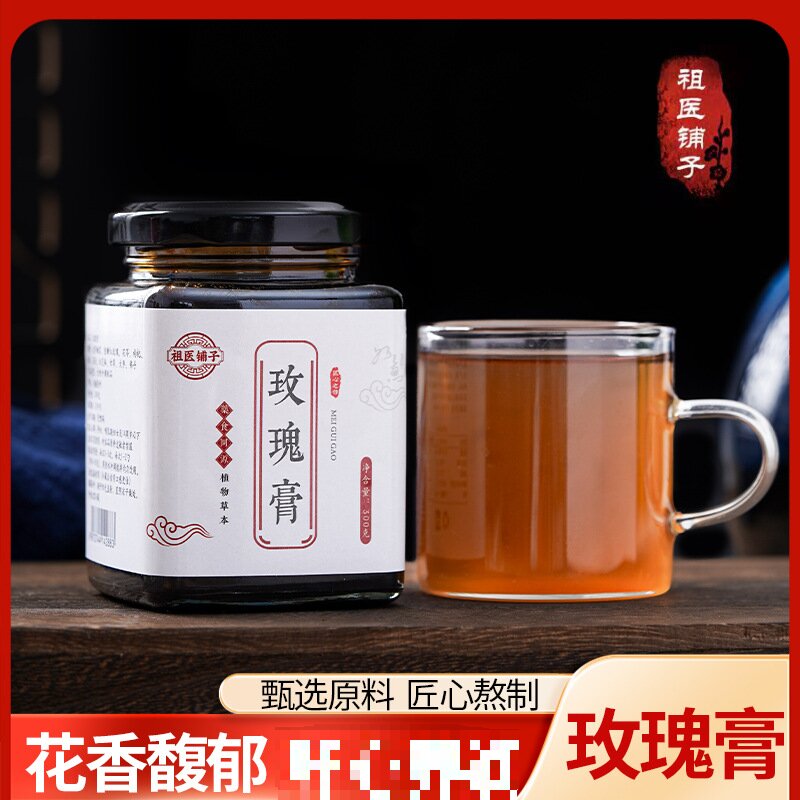 玫瑰膏 重瓣红玫瑰茯苓枸杞桃仁百合甘草大枣佛手等熬制养生膏滋