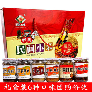 沂蒙小调民间小菜油辣椒泡菜腌制酱菜咸菜丝芝麻盐小包礼盒装特产