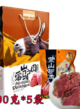 临沂特产孙武宴蒙山真空包装驴肉