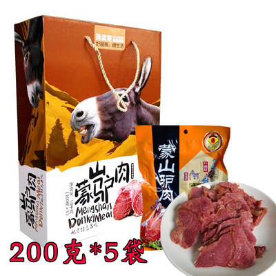 临沂特产孙武宴蒙山真空包装驴肉