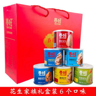 春旺花生家族礼盒山东大花生沂蒙特产小鱼戏花生麻辣咸味过节送礼