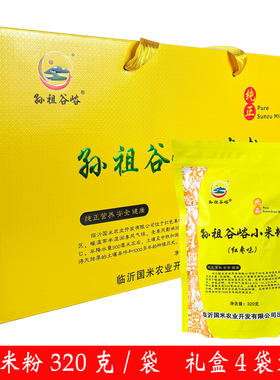 孙祖小米速食粥红枣味沂蒙特产