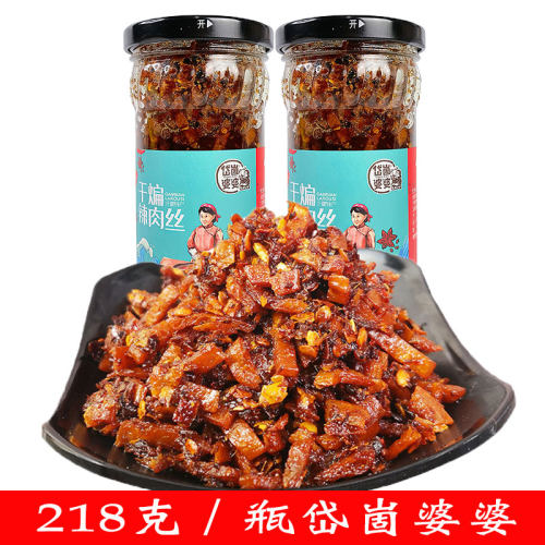 岱崮婆婆山东临沂干煸辣肉丝油辣椒拌饭酱蒙特产下饭菜218克瓶装 - 封面