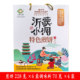 沂蒙小调煎饼山东临沂特产杂粮大小米玉米多味家庭装 手工煎饼礼盒