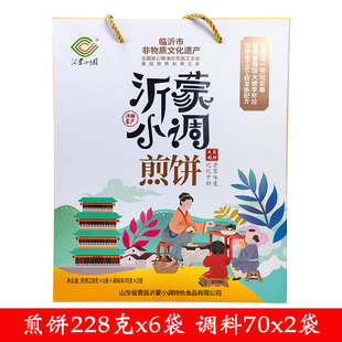 沂蒙小调煎饼山东临沂特产杂粮大小米玉米多味家庭装 手工煎饼礼盒