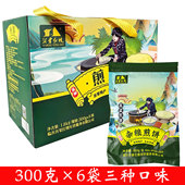 沂蒙红嫂煎饼山东临沂纯特产软手工小麦杂粮玉米即食煎饼礼盒袋装