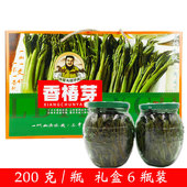 沂蒙香椿芽咸菜山东特产新鲜腌制香椿头茬香椿芽大胡子香椿礼盒装