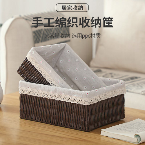 仿藤编桌面布衣收纳盒玩具家用茶几杂物收纳筐化妆品书籍编织收纳