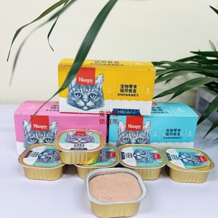 Wanpy顽皮猫罐头猫零食猫咪湿粮鲜封包40g*6罐成猫猫餐盒猫咪零食