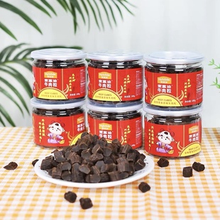 麦富迪狗零食烘干牛肉粒牛肉干训犬奖励磨牙解馋宠物泰迪博美零食