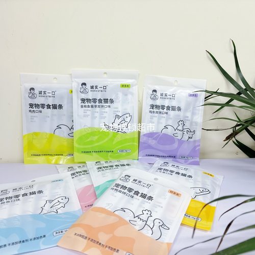 诚实一口猫条零食成猫幼猫湿粮包