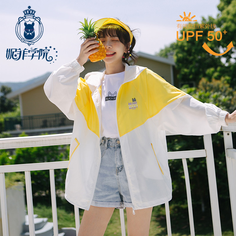 防晒衣防紫外线透气薄款百搭ins潮带帽宽松少女大童初中学生外套