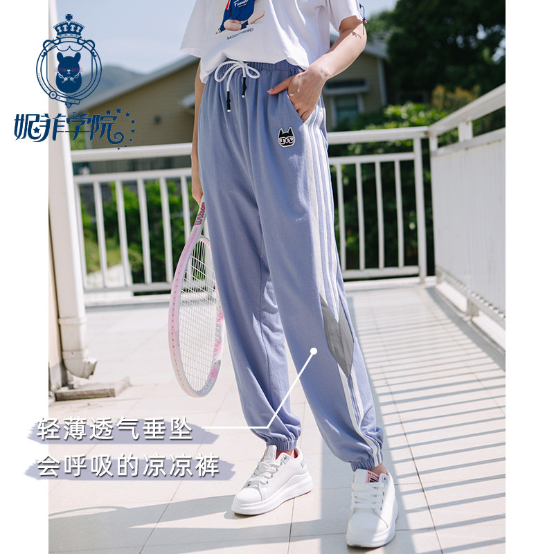 防蚊裤大人薄款夏季冰丝宽松束脚少女大童初中学生休闲裤运动裤子