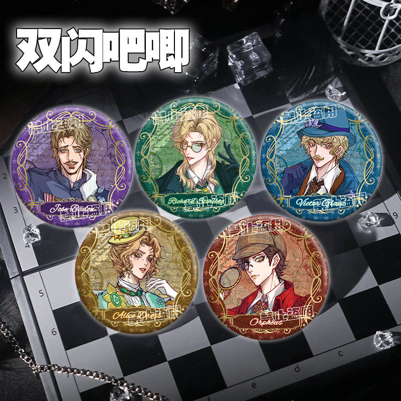 第五人格双闪吧唧大副记者