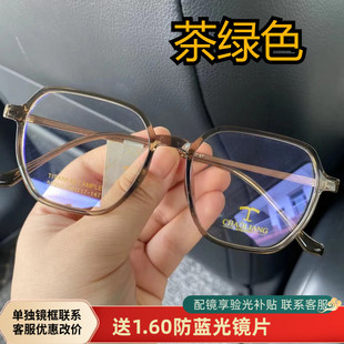 超靓50268近视光学眼镜框架小红书同款 高度数可配防蓝光变色素颜