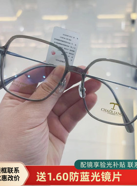 超靓50142近视光学眼镜框架可配度数防蓝光变色高度数可用