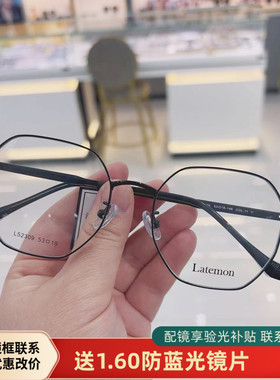 浪特梦L52309近视光学防蓝光眼镜金属方框黑色可配度数气质百搭款