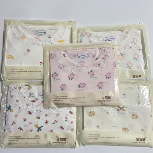 左羽童130-160码夏季女童家居服套装9分袖9分裤柔软清凉无骨A类