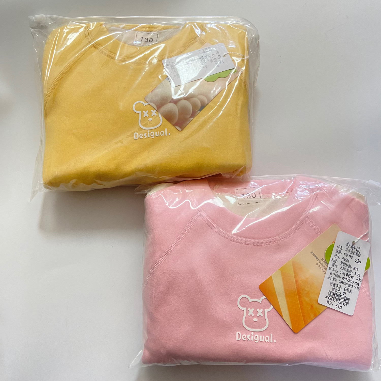 A类170-180码冬季儿童保暖套装软糯厚实中性款版型家居服睡衣秋衣,童装/婴儿装/亲子装,家居服套装,淘宝优惠券,粉丝福利购,淘宝优惠卷