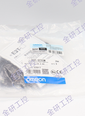 现货OMRON/欧姆龙原装正品E3T-ST22M/SL21M小型光电开关传感器