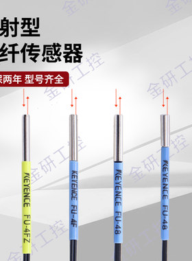 光纤传感器光纤传感器