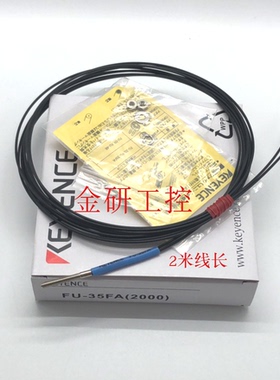 KEYENCE/基恩士FU-35FA/35FZ/35TZ（2000）两米线长M3反射型光纤
