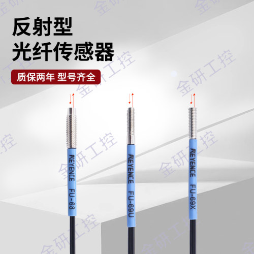 光纤传感器光纤传感器