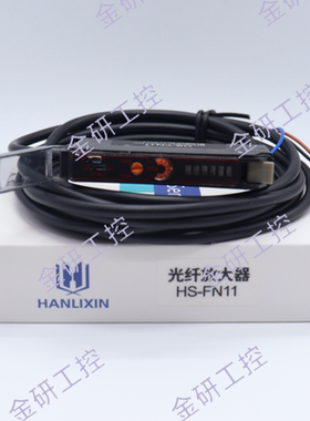 原装MSC-FN11/HS-FN11（P）光纤放大器替代E3X-NA11/NA41保质两年