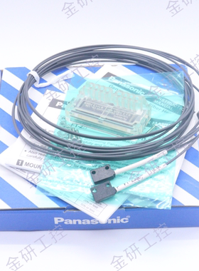 Panasonic松下原装正品FT-Z30/Z30E对射方型光纤传感器替代Z8/Z8E