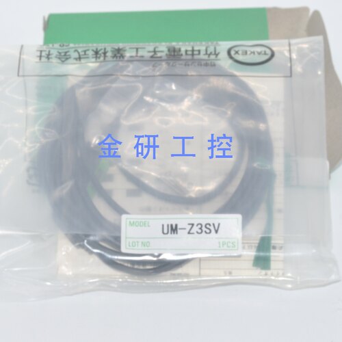 TAKEX/竹中UM-Z3SV光电传感器